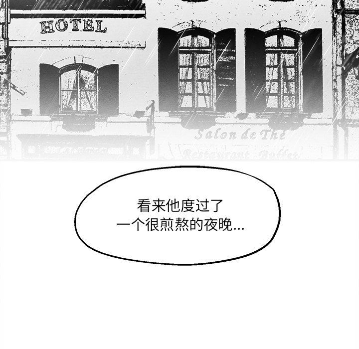 [韩国漫画] 墓志铭 BL,剧情向#[87P]-85