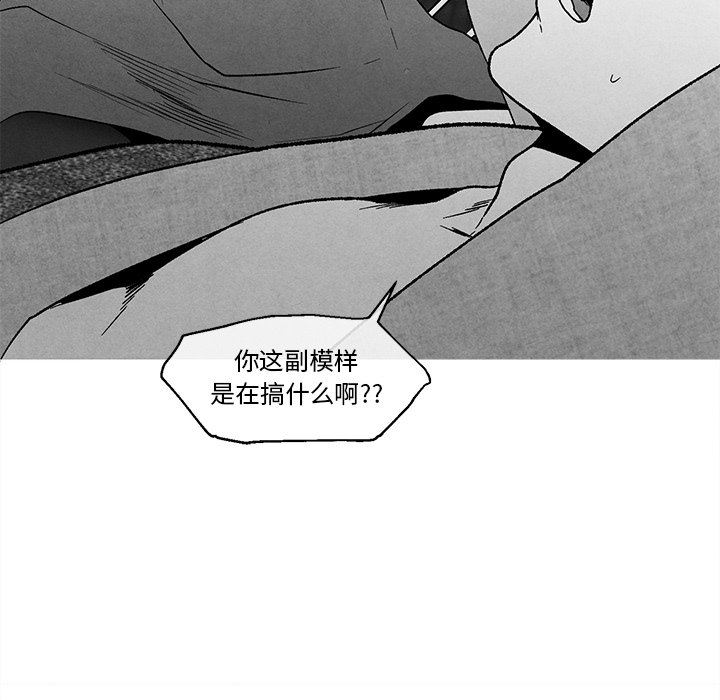 [韩国漫画] 墓志铭 BL,剧情向#[90P]-12