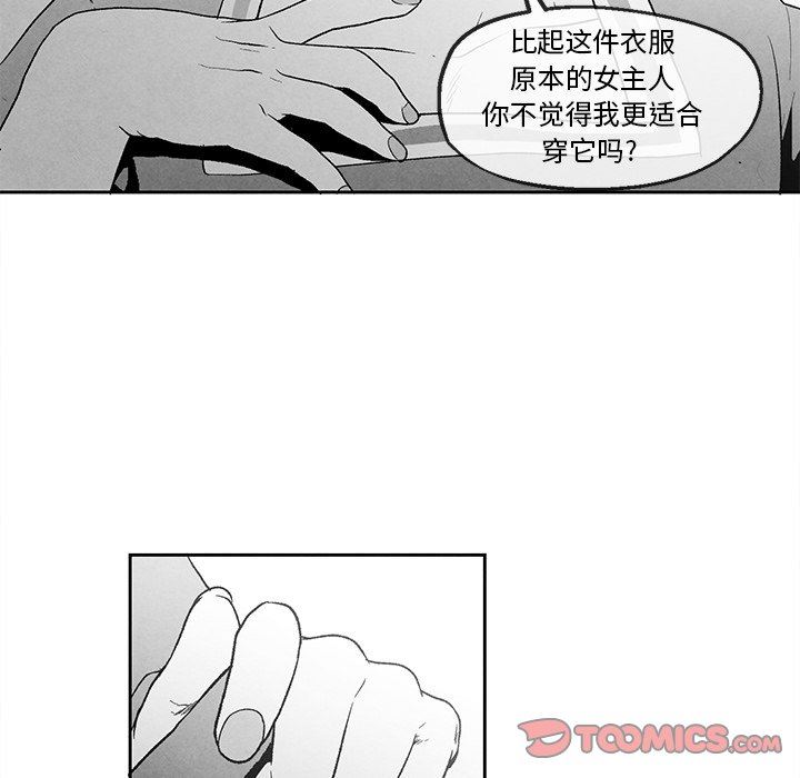 [韩国漫画] 墓志铭 BL,剧情向#[90P]-14