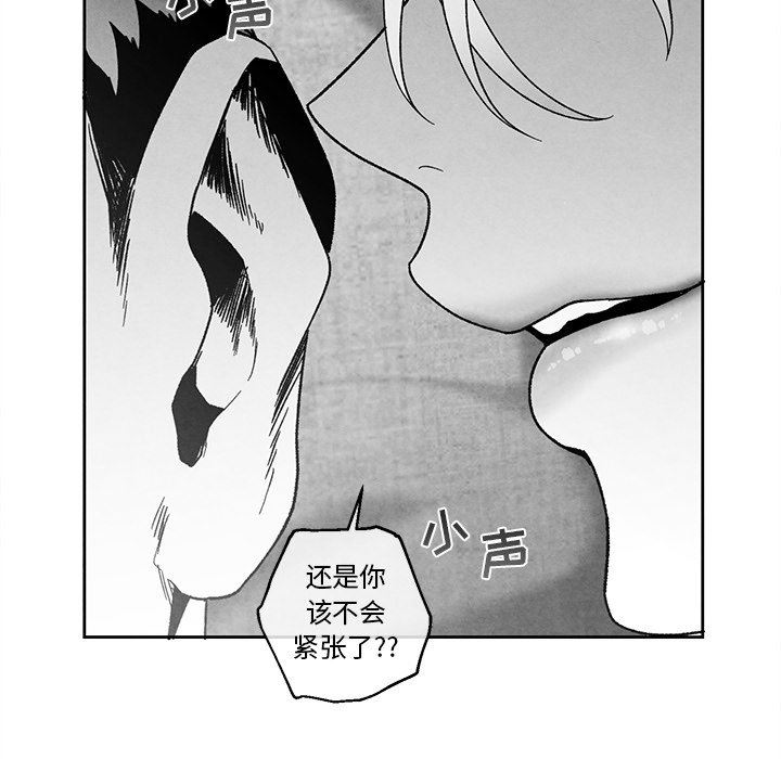 [韩国漫画] 墓志铭 BL,剧情向#[90P]-27
