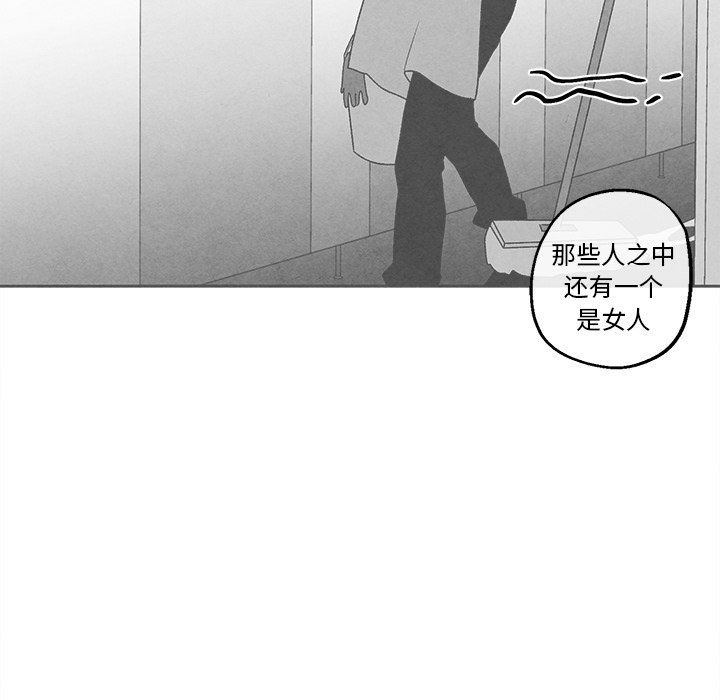 [韩国漫画] 墓志铭 BL,剧情向#[90P]-31
