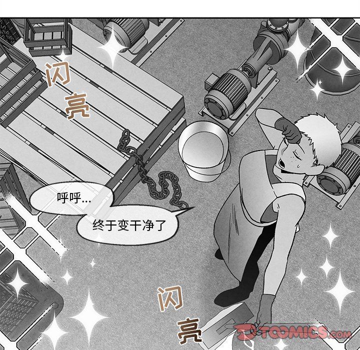 [韩国漫画] 墓志铭 BL,剧情向#[90P]-42