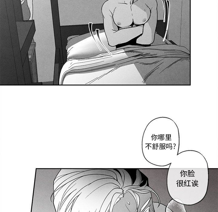 [韩国漫画] 墓志铭 BL,剧情向#[90P]-48