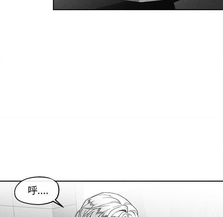 [韩国漫画] 墓志铭 BL,剧情向#[90P]-61