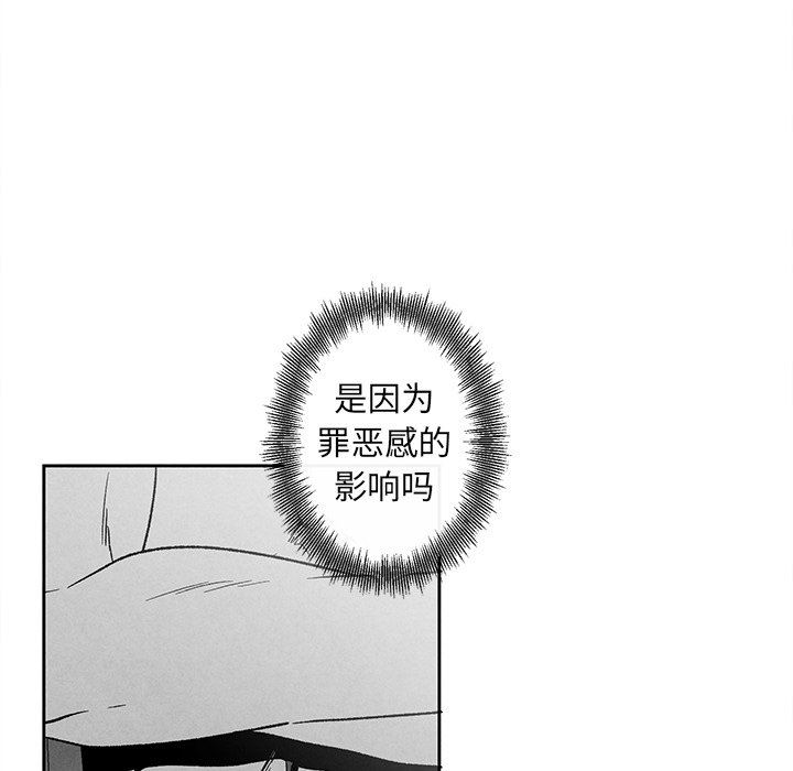 [韩国漫画] 墓志铭 BL,剧情向#[90P]-63