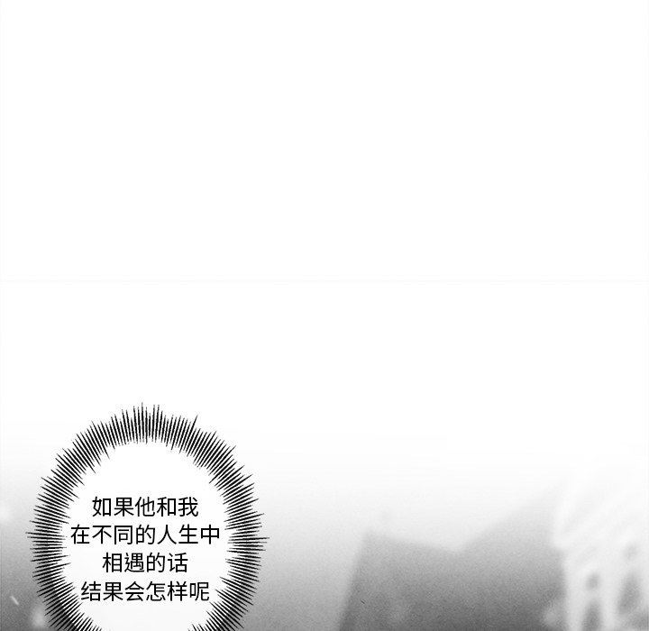 [韩国漫画] 墓志铭 BL,剧情向#[90P]-75