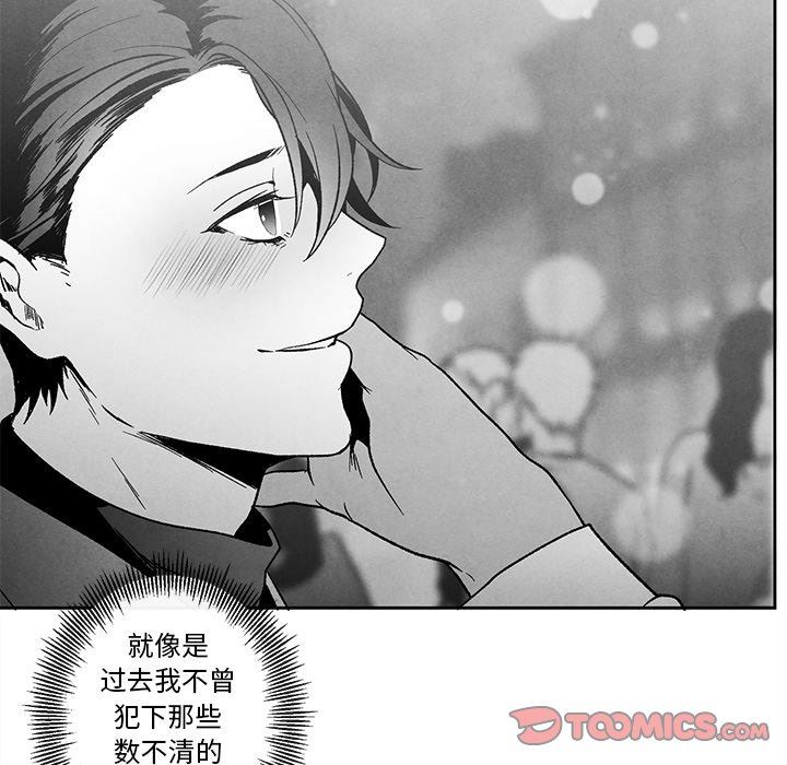 [韩国漫画] 墓志铭 BL,剧情向#[90P]-78