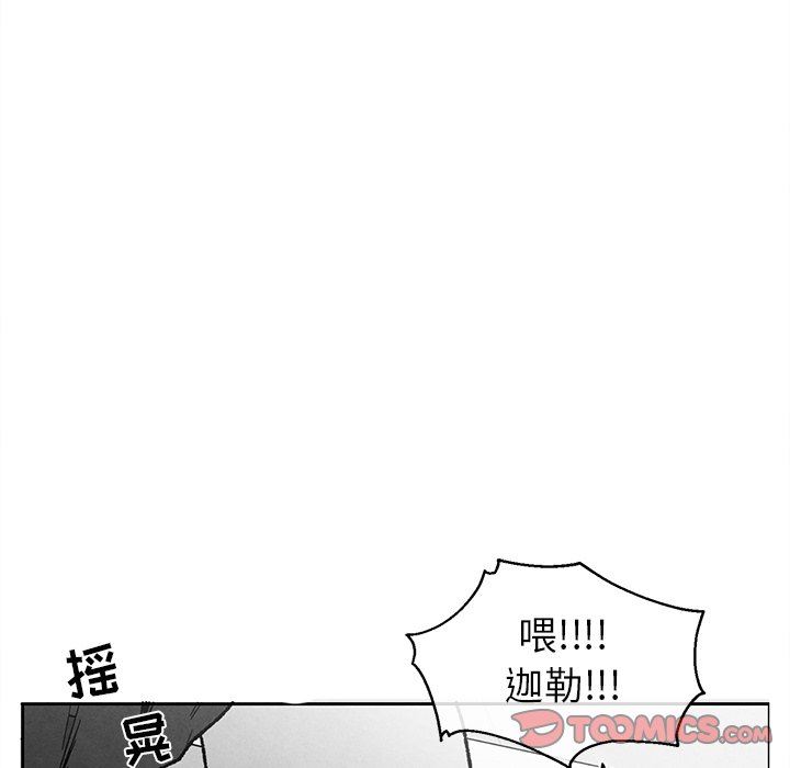 [韩国漫画] 墓志铭 BL,剧情向#[90P]-82