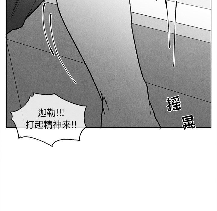 [韩国漫画] 墓志铭 BL,剧情向#[90P]-83