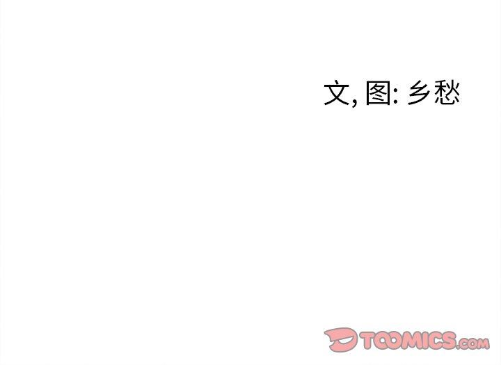 [韩国漫画] 墓志铭 BL,剧情向#[90P]-90
