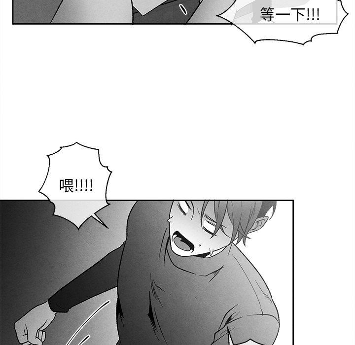 [韩国漫画] 墓志铭 BL,剧情向#[86P]-16