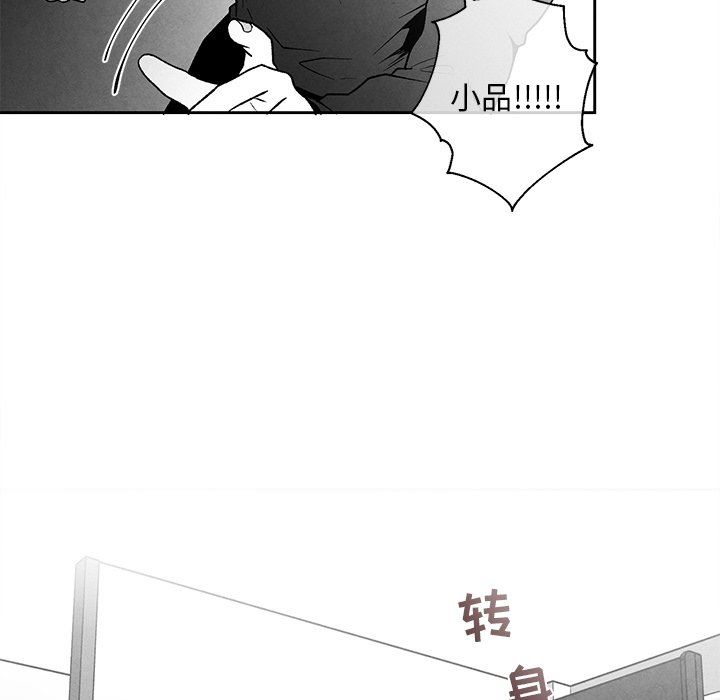 [韩国漫画] 墓志铭 BL,剧情向#[86P]-17