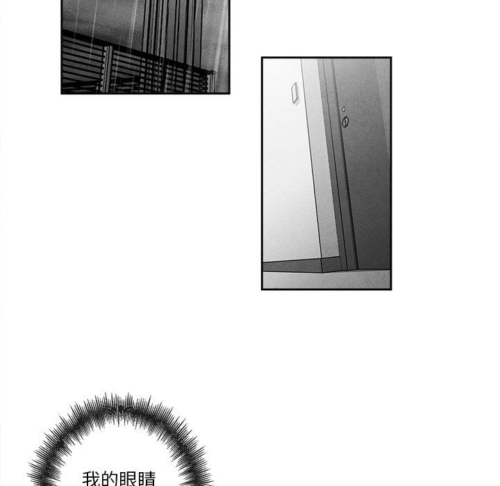 [韩国漫画] 墓志铭 BL,剧情向#[86P]-20