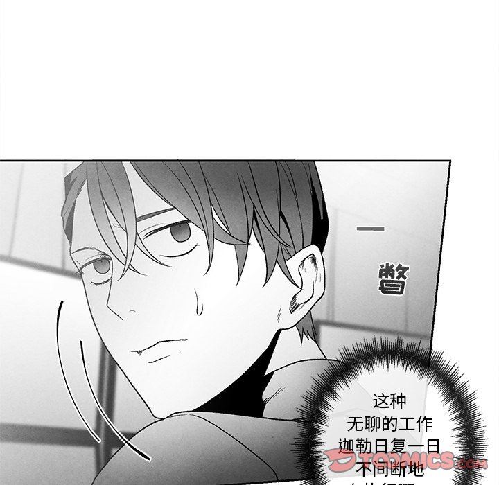 [韩国漫画] 墓志铭 BL,剧情向#[86P]-22