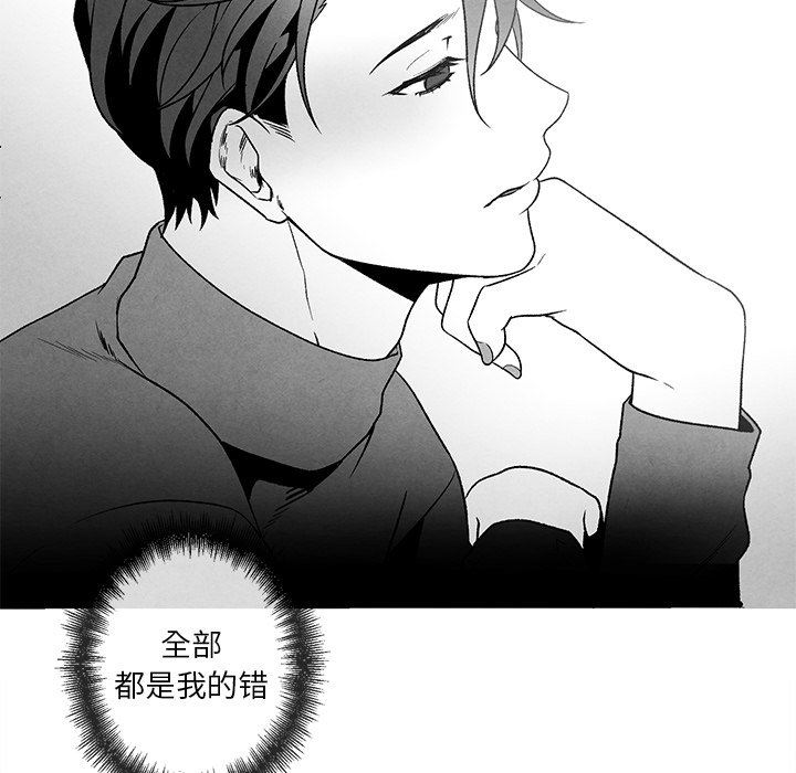 [韩国漫画] 墓志铭 BL,剧情向#[86P]-27