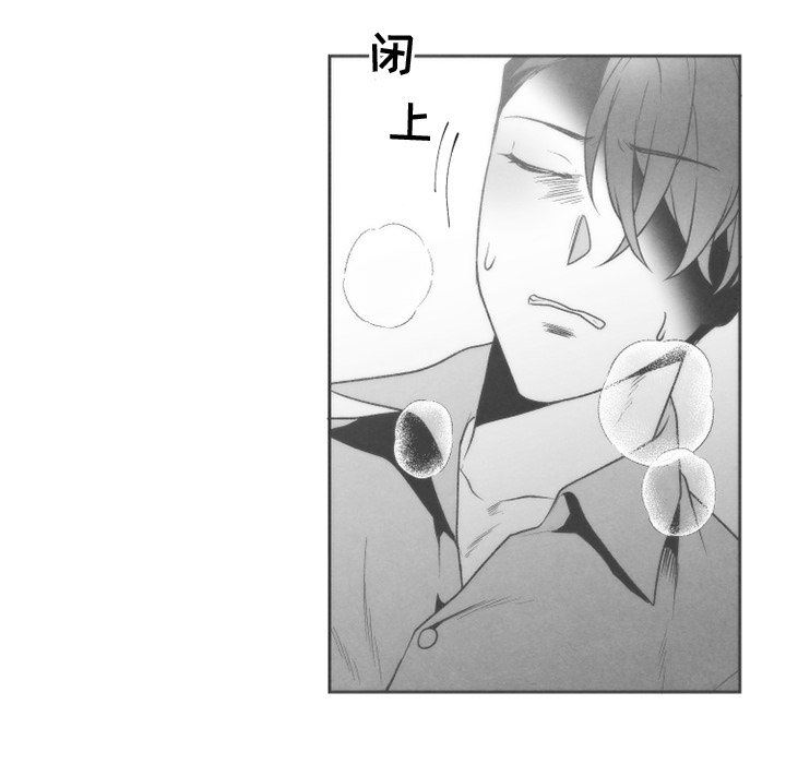 [韩国漫画] 墓志铭 BL,剧情向#[86P]-31