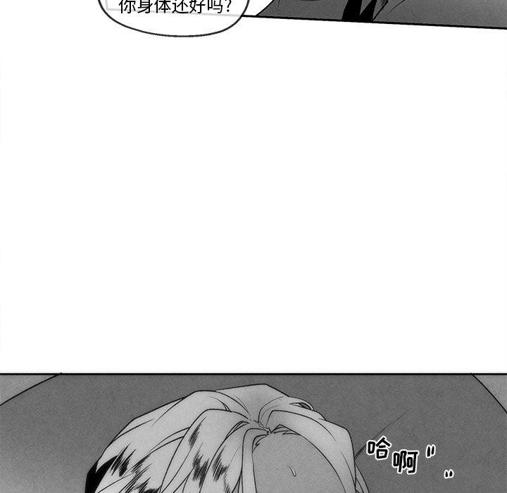 [韩国漫画] 墓志铭 BL,剧情向#[86P]-37