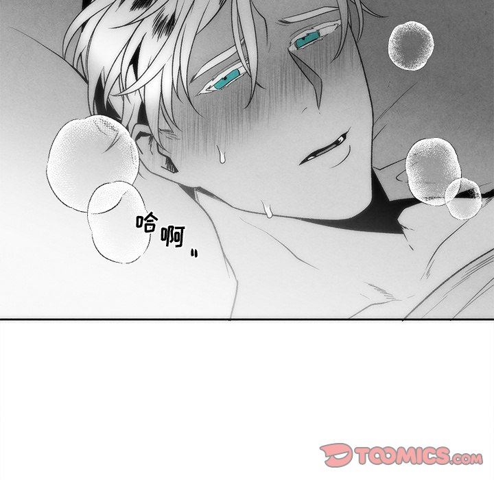 [韩国漫画] 墓志铭 BL,剧情向#[86P]-38
