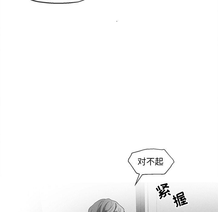 [韩国漫画] 墓志铭 BL,剧情向#[86P]-40