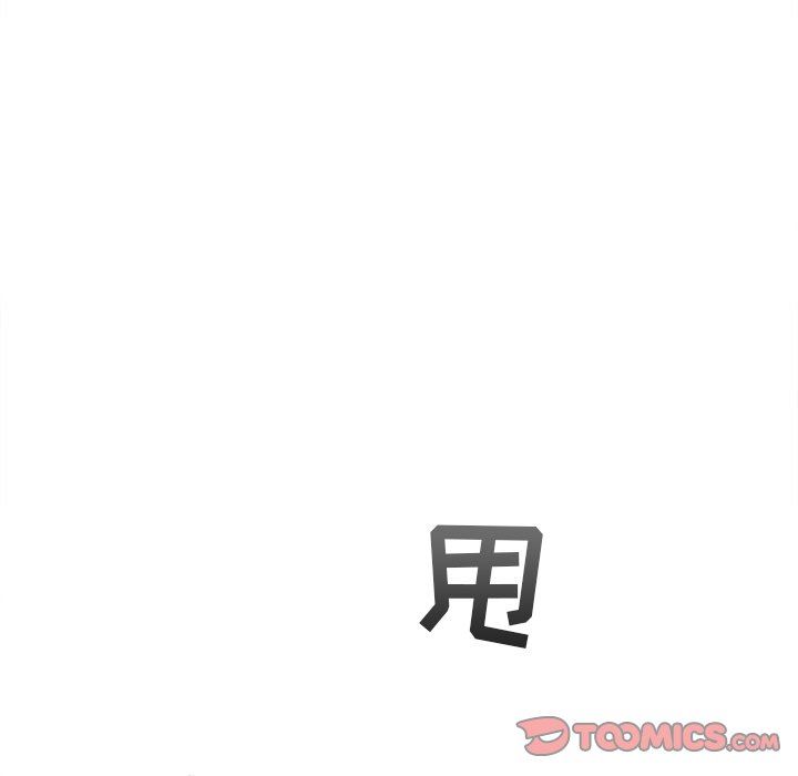 [韩国漫画] 墓志铭 BL,剧情向#[86P]-42