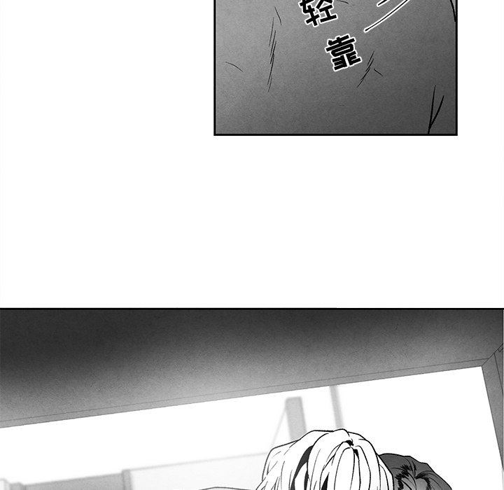 [韩国漫画] 墓志铭 BL,剧情向#[86P]-48