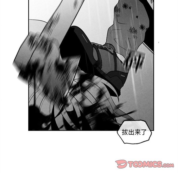 [韩国漫画] 墓志铭 BL,剧情向#[86P]-58