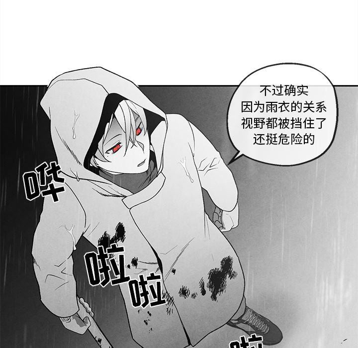 [韩国漫画] 墓志铭 BL,剧情向#[86P]-59