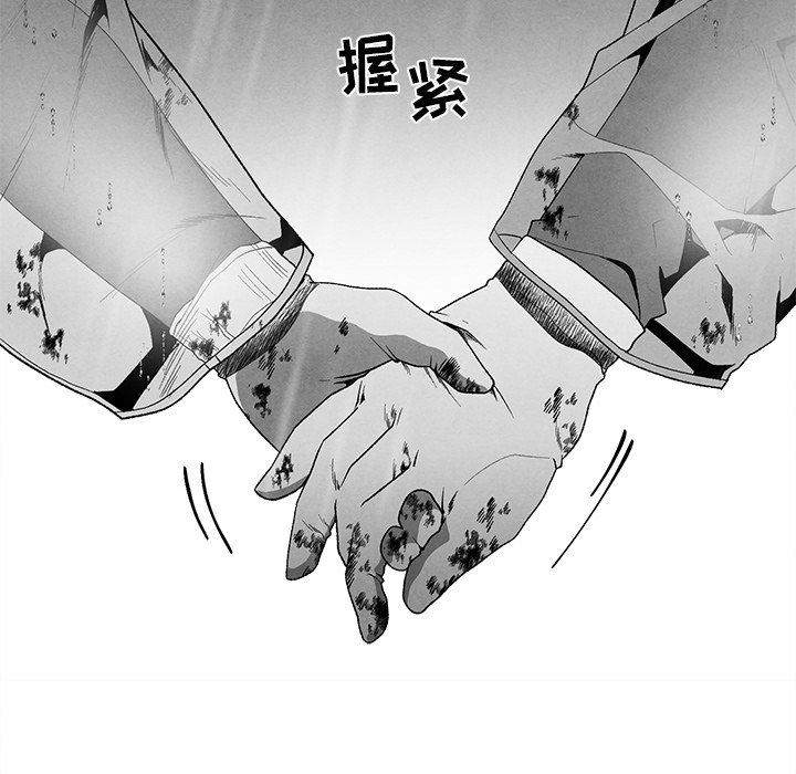 [韩国漫画] 墓志铭 BL,剧情向#[86P]-72