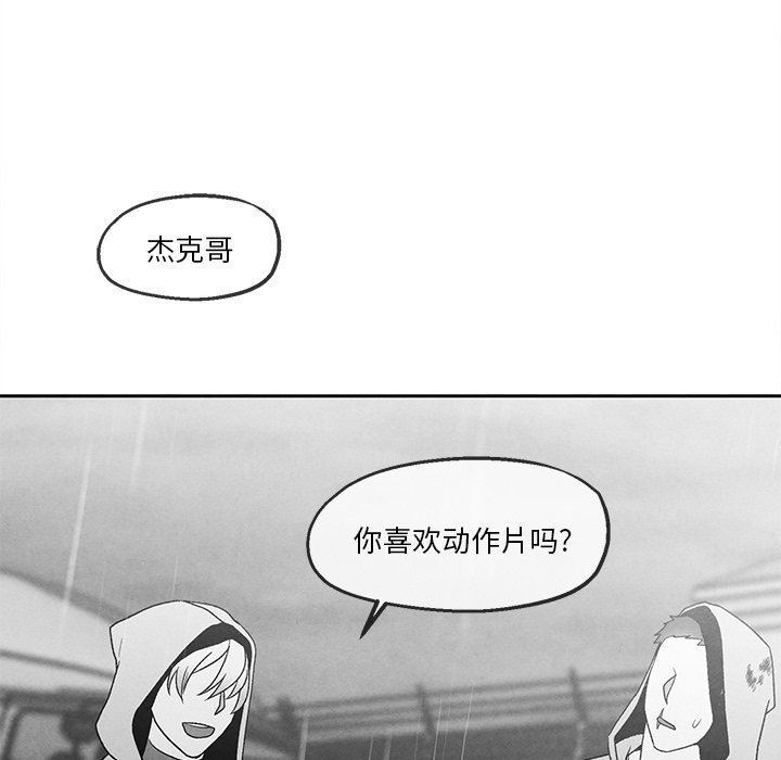 [韩国漫画] 墓志铭 BL,剧情向#[86P]-73