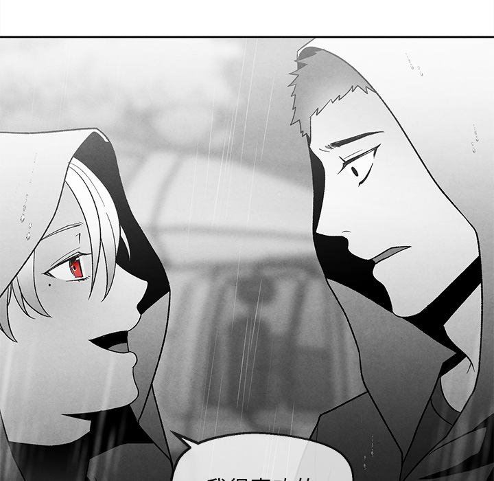 [韩国漫画] 墓志铭 BL,剧情向#[86P]-75