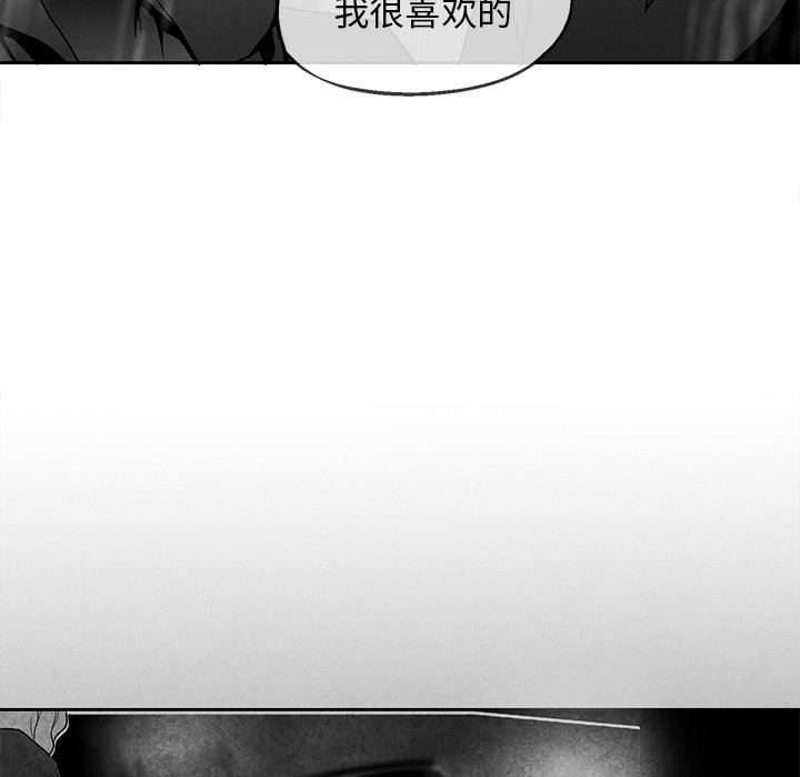 [韩国漫画] 墓志铭 BL,剧情向#[86P]-76