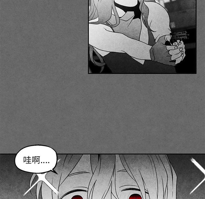 [韩国漫画] 墓志铭 BL,剧情向#[86P]-80