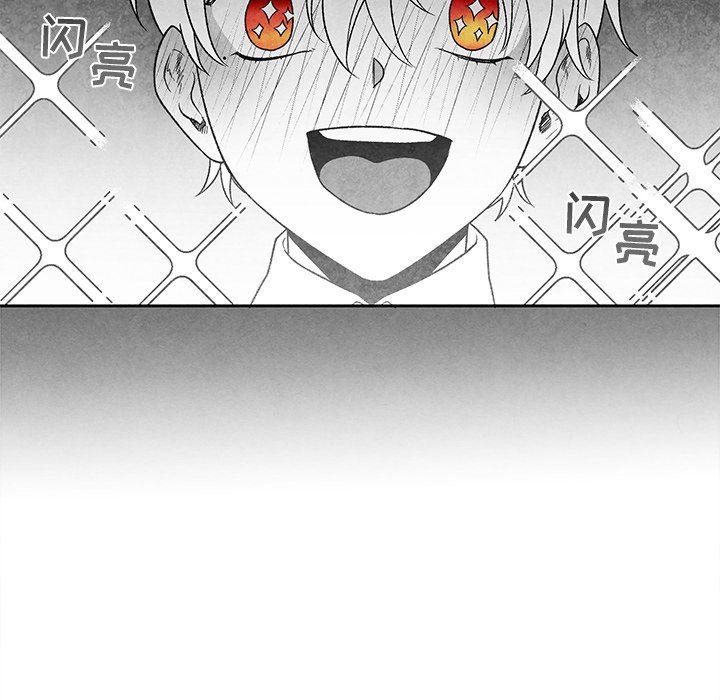 [韩国漫画] 墓志铭 BL,剧情向#[86P]-81