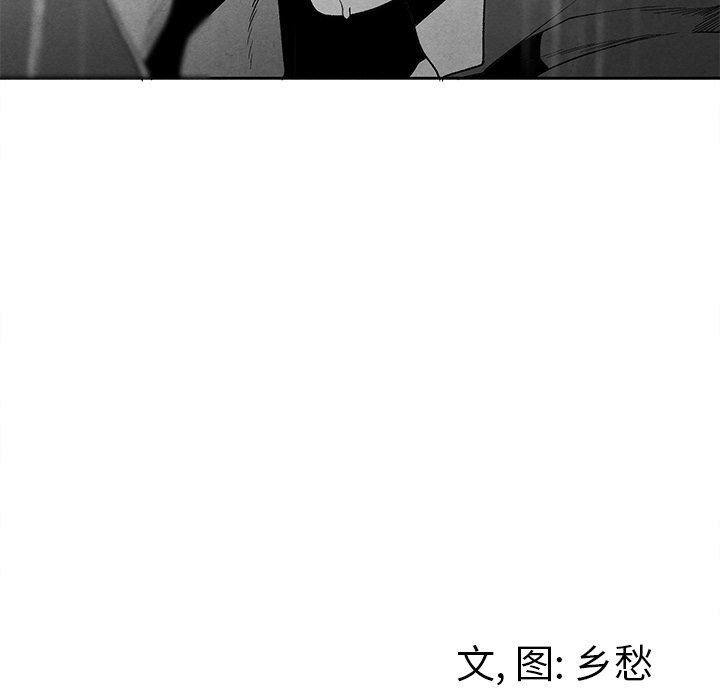[韩国漫画] 墓志铭 BL,剧情向#[86P]-85