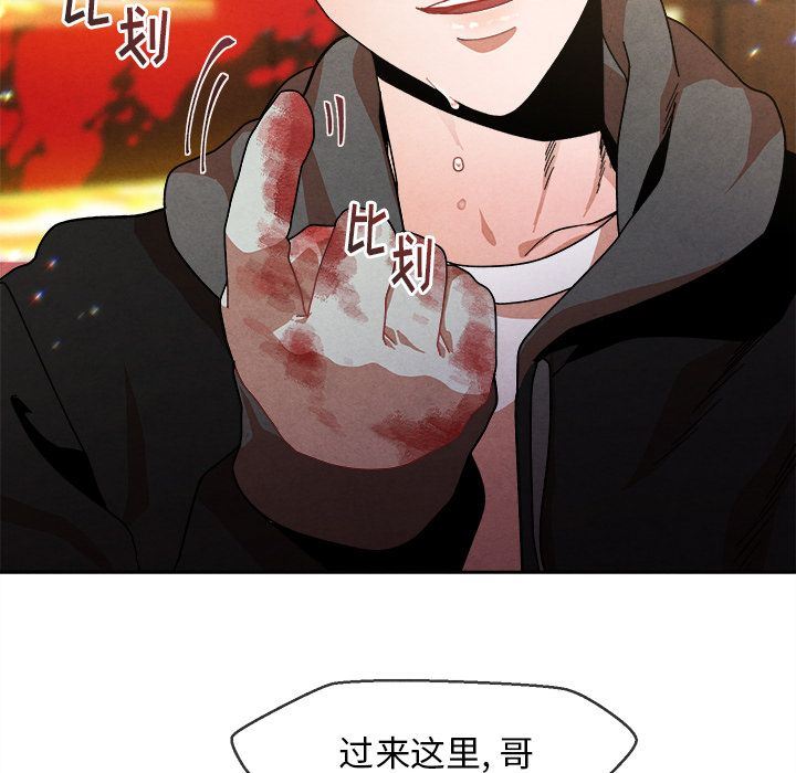 [韩国漫画] 墓志铭 BL,剧情向#[108P]-105
