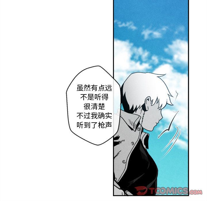 [韩国漫画] 墓志铭 BL,剧情向#[108P]-34