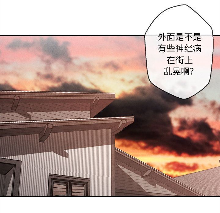 [韩国漫画] 墓志铭 BL,剧情向#[108P]-36