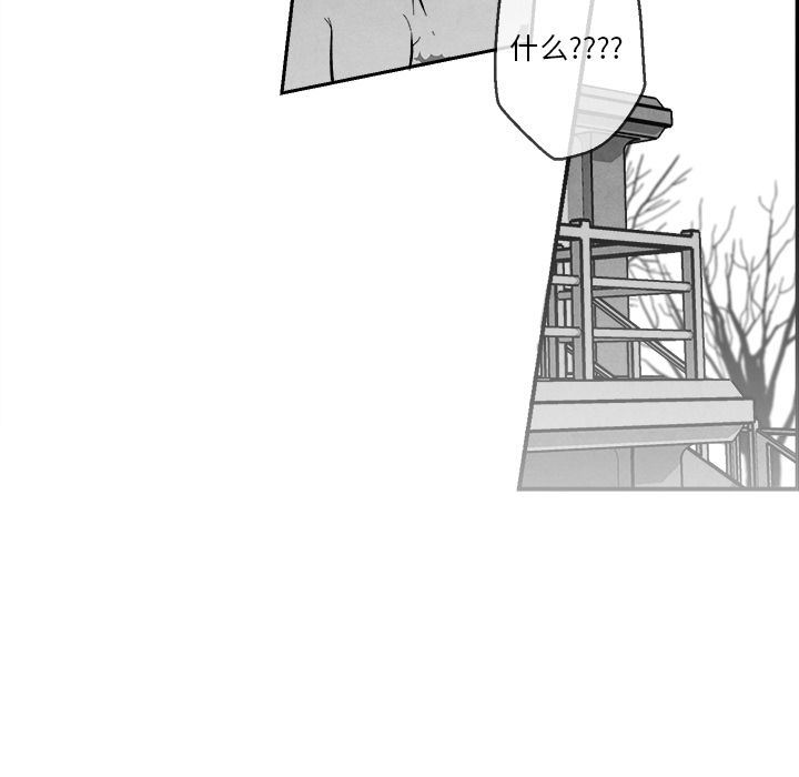 [韩国漫画] 墓志铭 BL,剧情向#[108P]-45