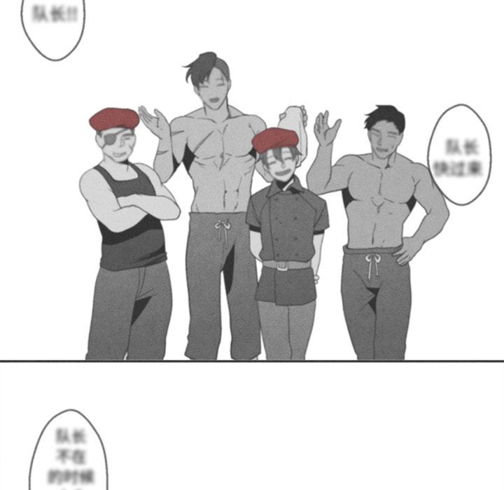 [韩国漫画] 墓志铭 BL,剧情向#[108P]-47