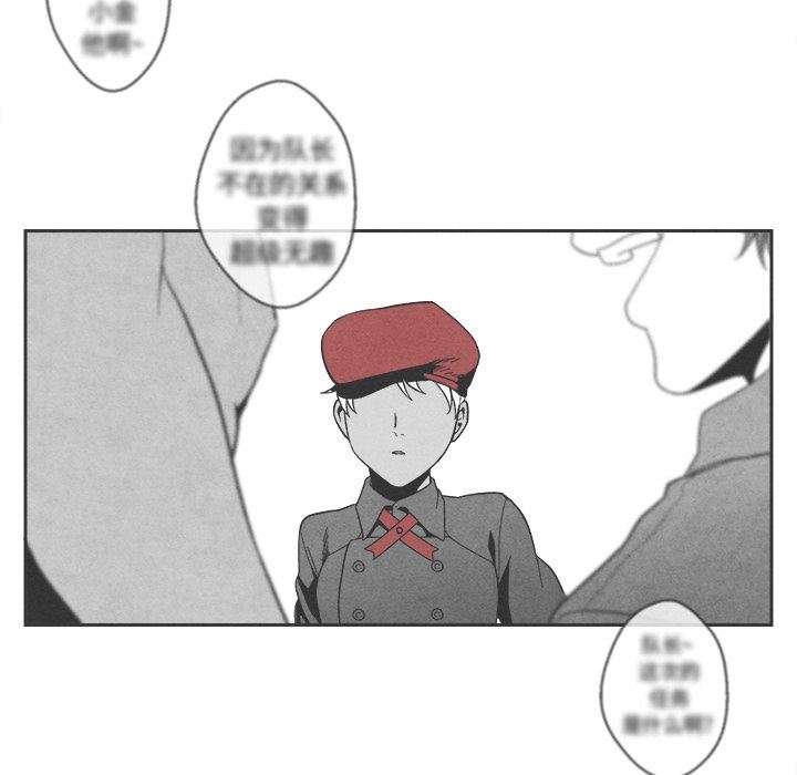 [韩国漫画] 墓志铭 BL,剧情向#[108P]-48