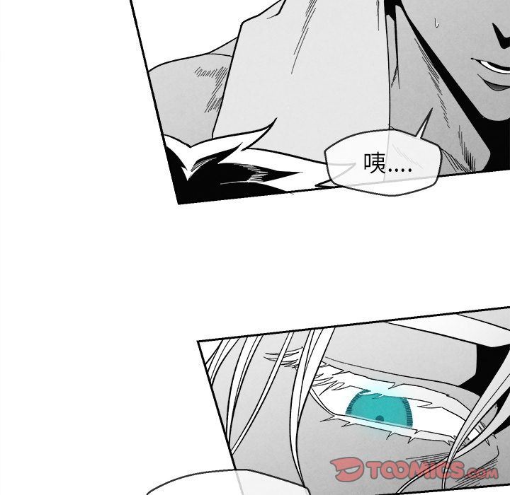 [韩国漫画] 墓志铭 BL,剧情向#[108P]-54