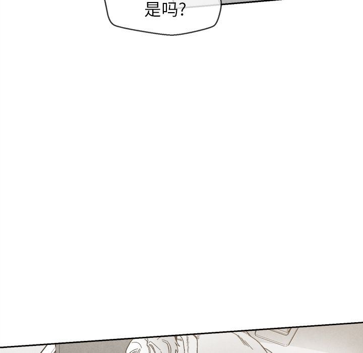 [韩国漫画] 墓志铭 BL,剧情向#[108P]-55