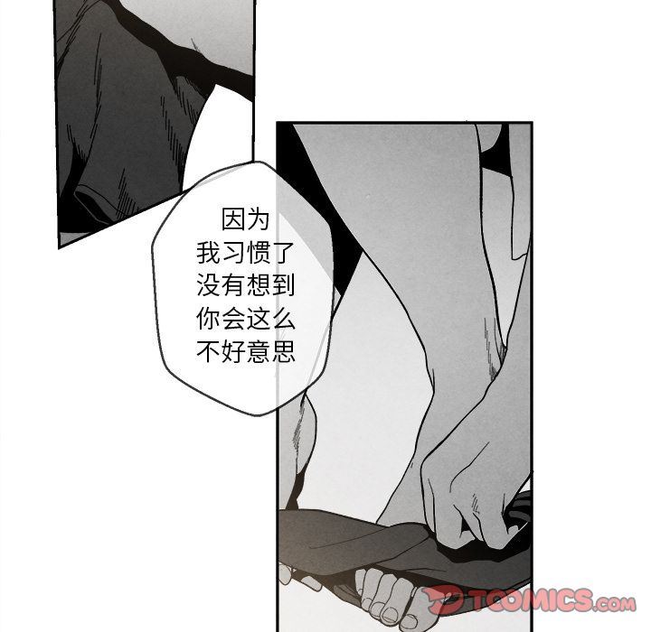 [韩国漫画] 墓志铭 BL,剧情向#[108P]-58