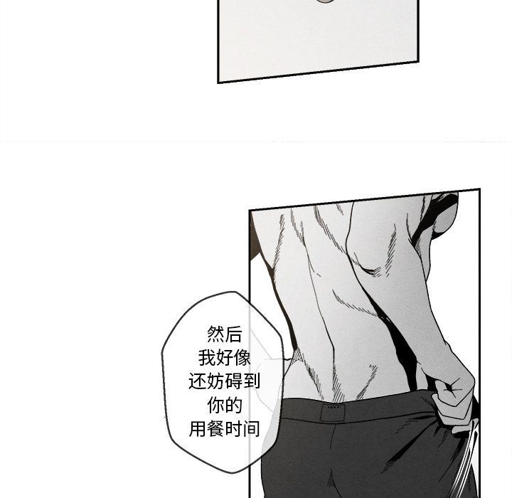 [韩国漫画] 墓志铭 BL,剧情向#[108P]-59