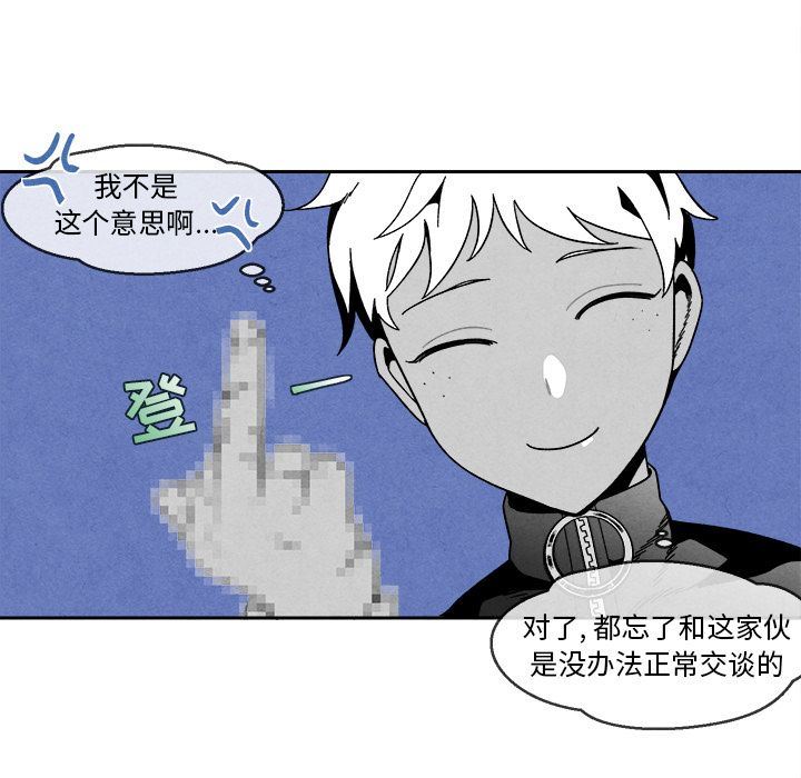 [韩国漫画] 墓志铭 BL,剧情向#[108P]-63