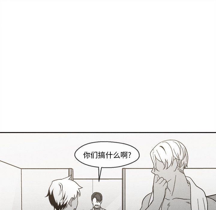 [韩国漫画] 墓志铭 BL,剧情向#[108P]-65
