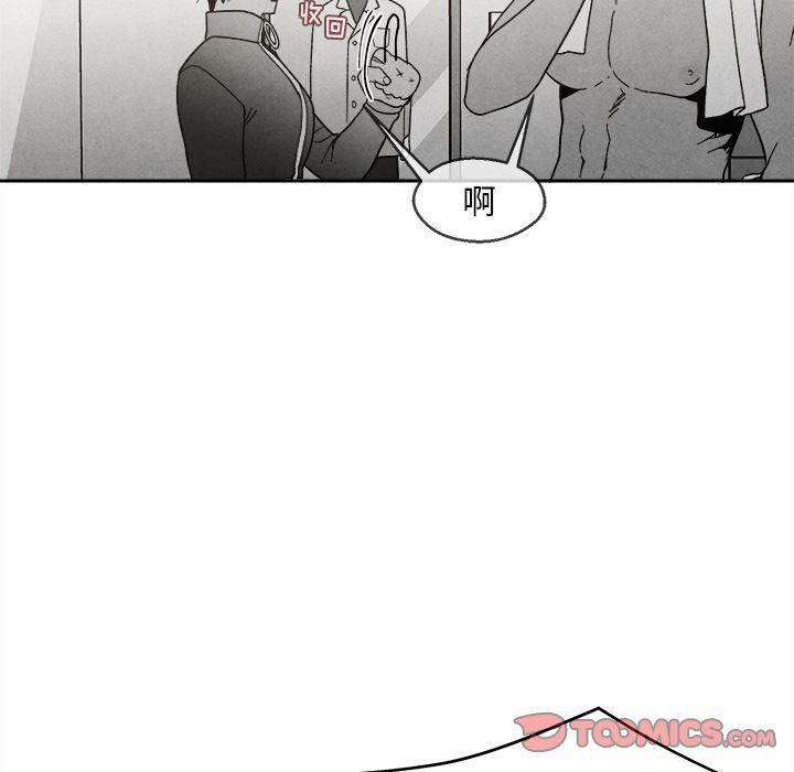 [韩国漫画] 墓志铭 BL,剧情向#[108P]-66