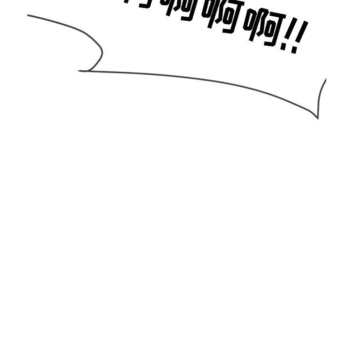 [韩国漫画] 墓志铭 BL,剧情向#[108P]-8