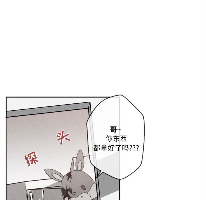 [韩国漫画] 墓志铭 BL,剧情向#[108P]-92