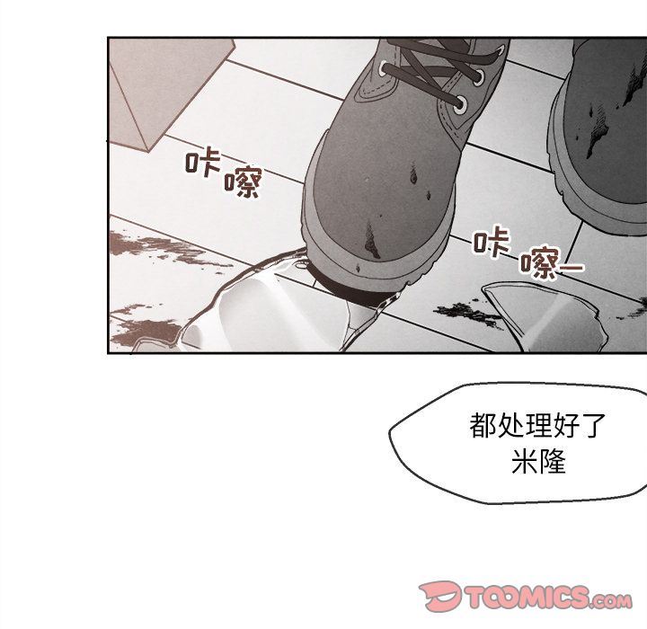 [韩国漫画] 墓志铭 BL,剧情向#[108P]-94